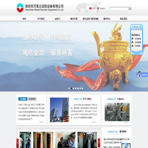 密室门