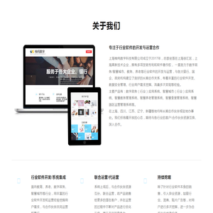 上海柚纯数字科技有限公司