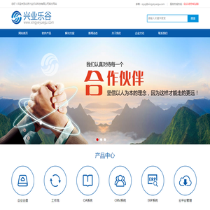 北京兴业乐谷科技有限公司