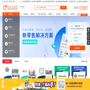 常州布谷鸟信息技术有限公司