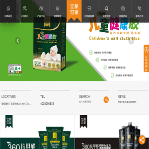 陕西瓷砖背胶厂家