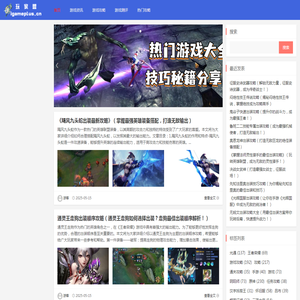 单机游戏