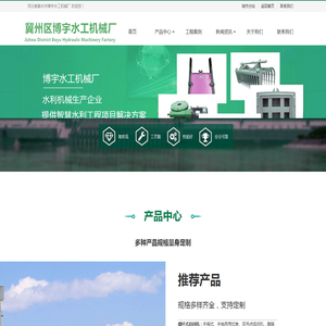 卷扬启闭机,拦河坝,铸铁闸门,手电两用螺杆启闭机