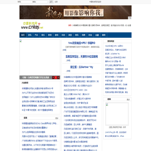 中国科技网