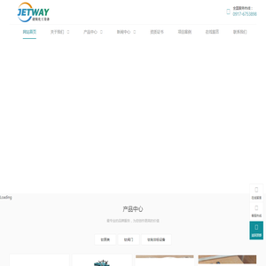 宝鸡捷锐化工设备有限公司