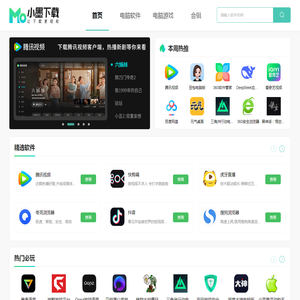 小墨下载