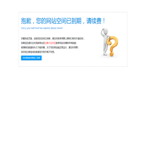 抱歉