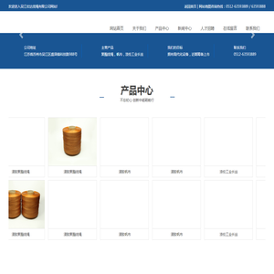 吴江宏达线绳有限公司
