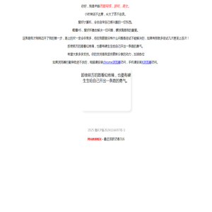 芊皓软件