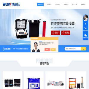 SF6气体密度校验仪