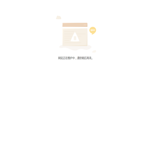 攀枝花立新养殖开发有限公司