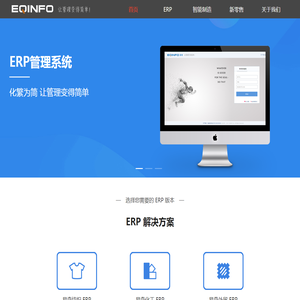 易奇科技