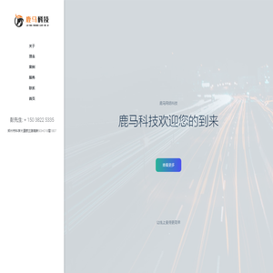 郑州app定制