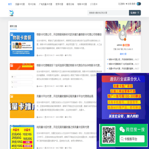 卡推推172号卡