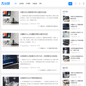 双花手游网