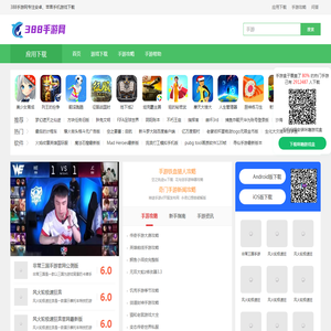 手机游戏,手游攻略,手游下载