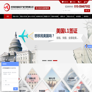 欧美瑞国际