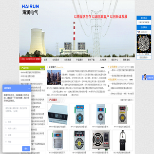 状态综合指示仪