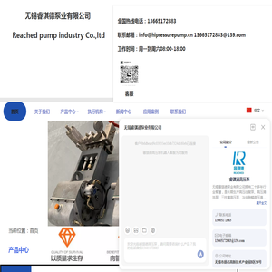 三柱塞高压泵