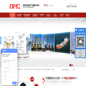 精密过滤器,气源处理器,压缩空气气源三联件,二联件