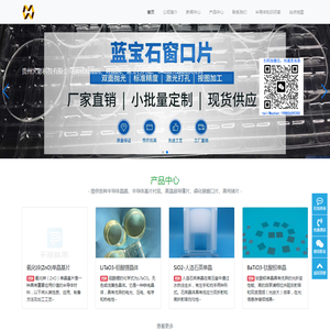 四川兴睿龙实业有限公司