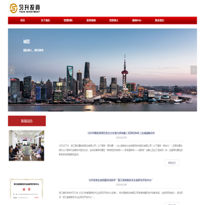 上海匀升投资管理有限公司