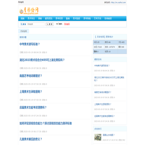 月彩绘网