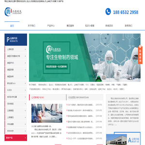 密封性检测仪