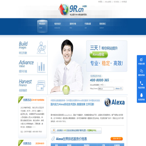 9R团队