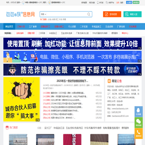 包包e族