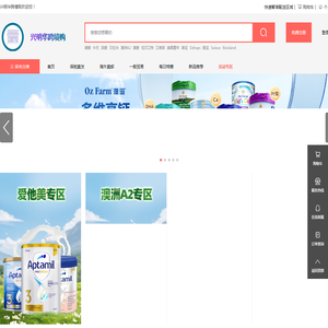 兴明华跨境购