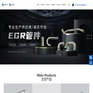 玉环隆越机械有限公司