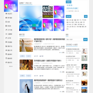摄影