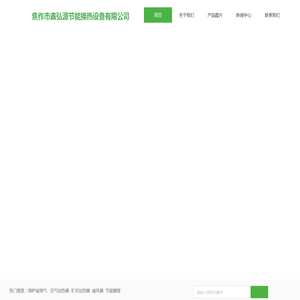 首页