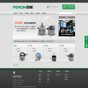 乐清市倍能自动化有限公司