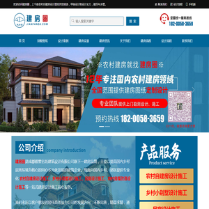 四川/重庆农村自建房设计效果图