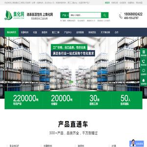 渗透剂jfc