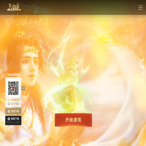 《三国杀》官网