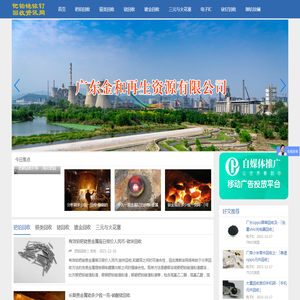 铑回收多少钱一克