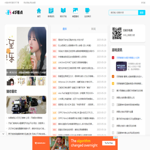 45看点