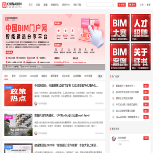 ChinaBIM