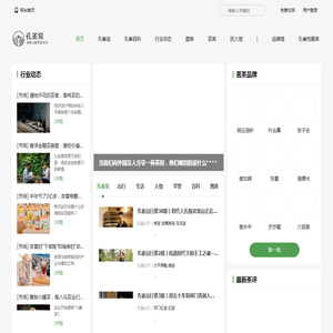 孔雀说