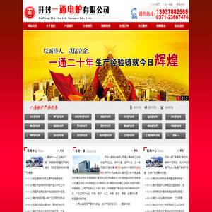 箱式炉
