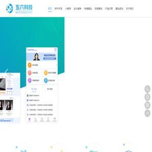 昆明网站建设,昆明网络公司,昆明软件开发