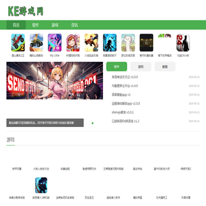 ke游戏网