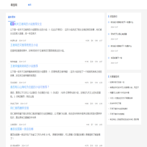 尊宝网