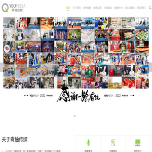 湖南广告公司