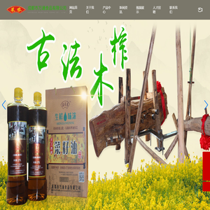 成都市万通食品有限公司