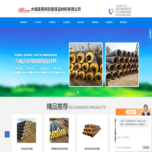 直埋热水保温管,预制保温弯头,预制保温管价格,直埋热力管道