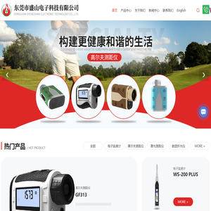 电子盐度计厂家
